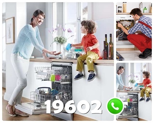 رقم صيانة هاير في البحيرة